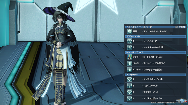 ロードゥクロープ ｏｕ でｐｈコーデ W Esuterupso２メモリアル