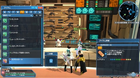 pso20160217_234324_010
