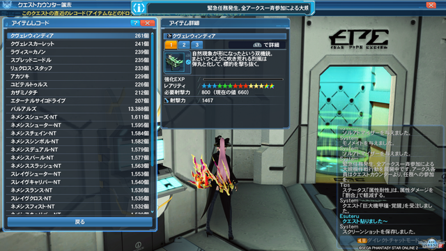 pso20181216_130015_005