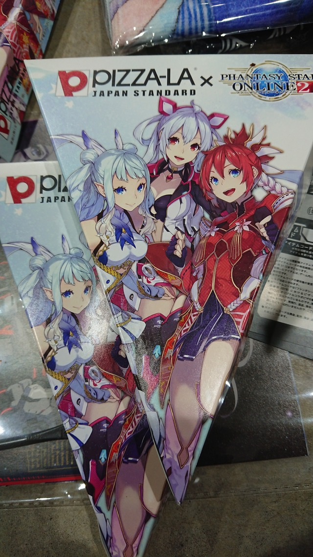 Twitter_20190817_113451
