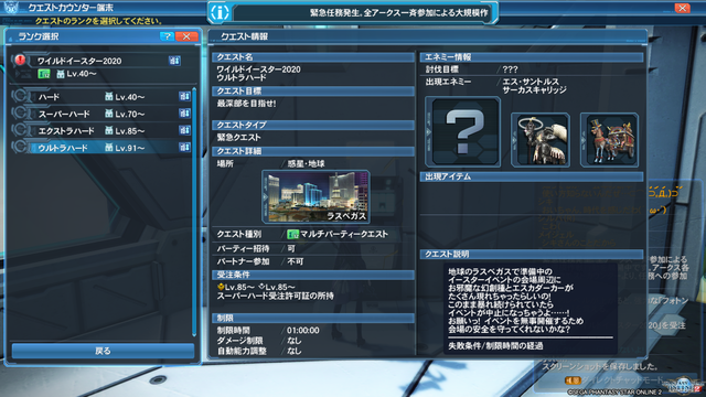 pso20200408_210016_000