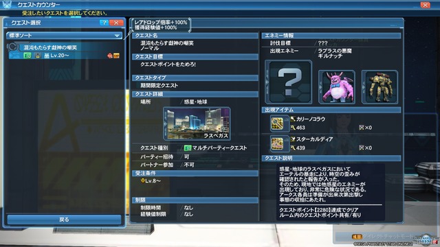 pso20170203_000758_056