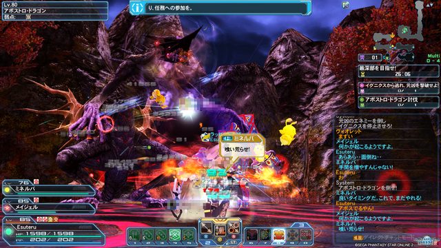 pso20180912_192553_018