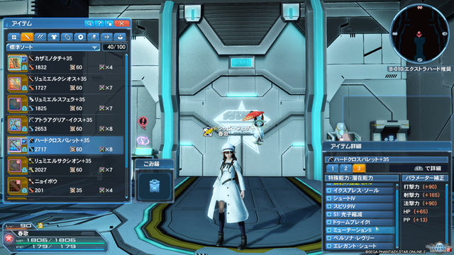 pso20191115_003918_023
