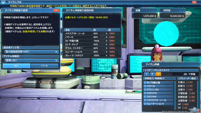 pso20200430_222148_016