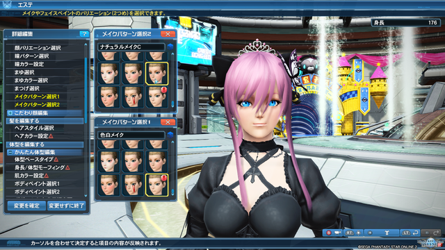 pso20170607_224937_024