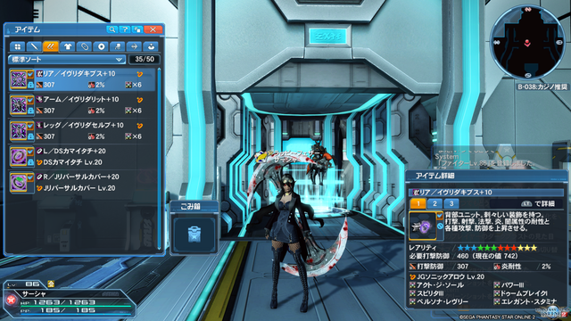 pso20190709_231450_122