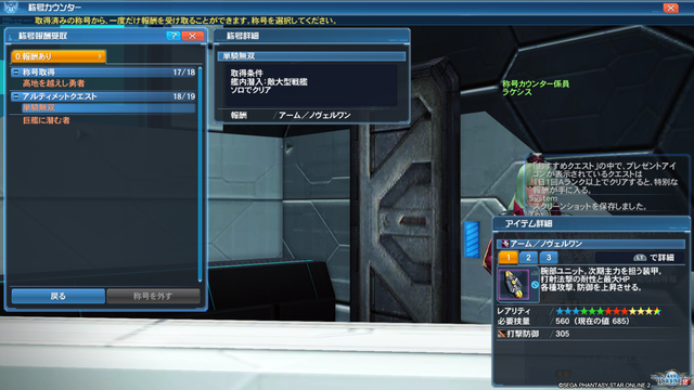 pso20191016_182236_016