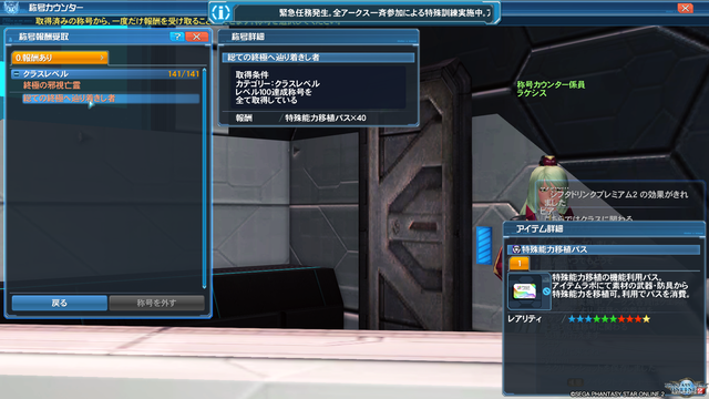 pso20201203_012524_031