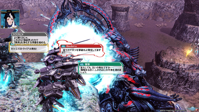 pso20160620_203257_007