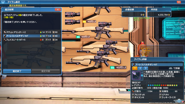 pso20191006_001119_004