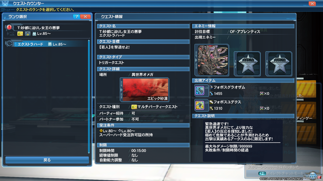 pso20180830_081009_001