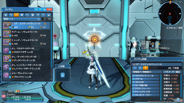 pso20191119_224752_023