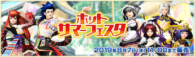 20190710