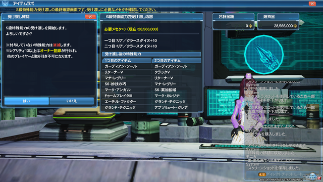 pso20210411_123446_014