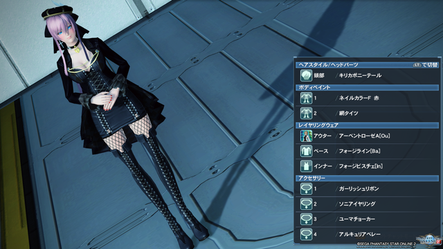 pso20190204_215713_006