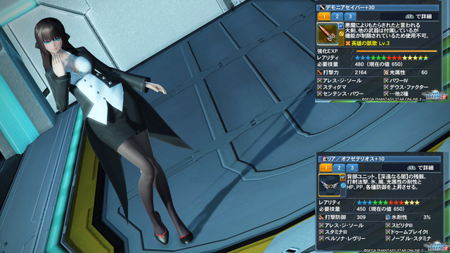 pso20190318_203720_015