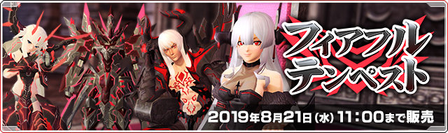 20190724