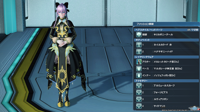pso20200731_232040_030