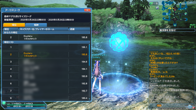 pso20200528_222822_008