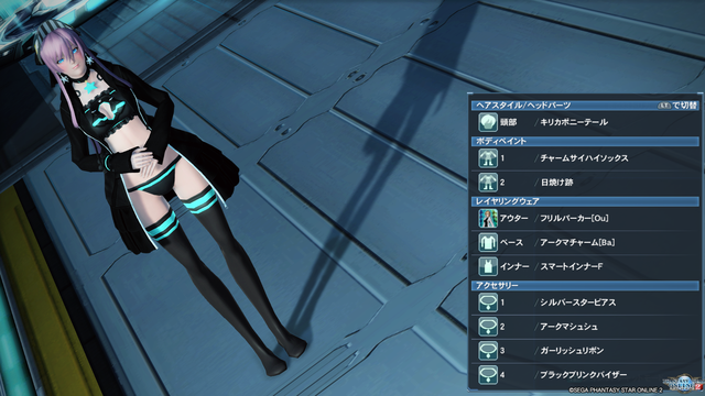 pso20190705_230019_056