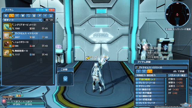 pso20190418_223934_005