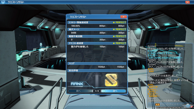 pso20191017_232828_011