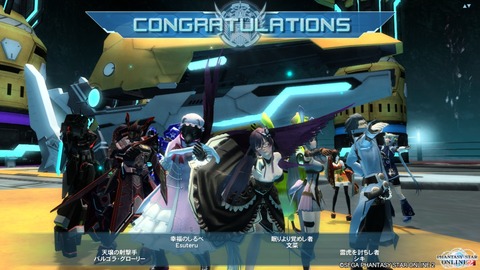 pso20160126_223814_023
