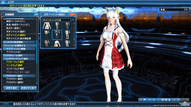 pso20170727_093427_008