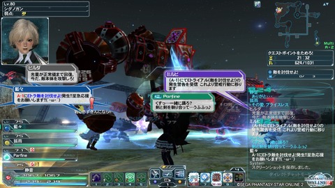 pso20151017_232342_010