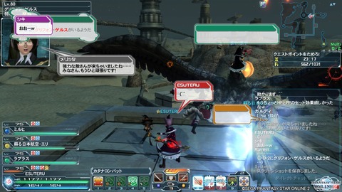 pso20151016_231929_008