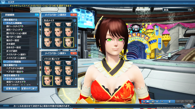 pso20190418_120516_002