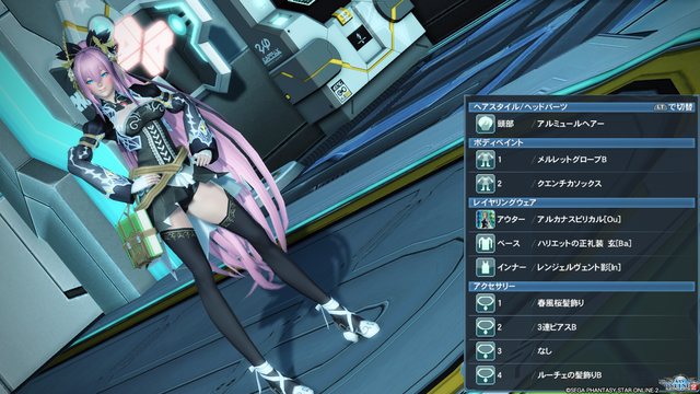 pso20181017_174933_000