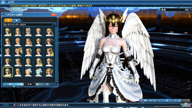 pso20170727_102748_050
