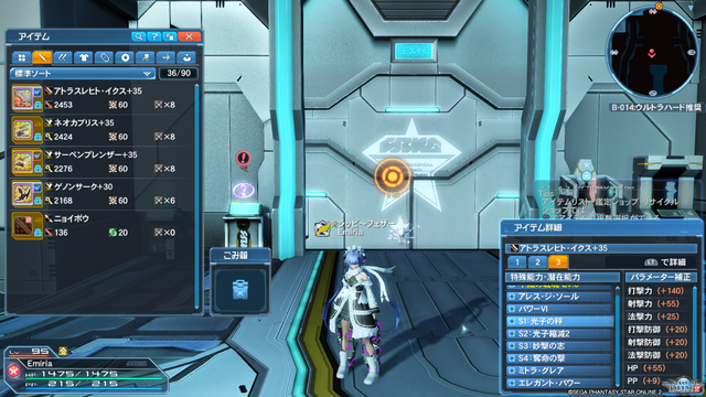 pso20200430_014306_050