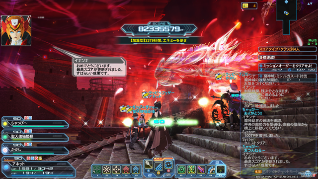pso20191012_184443_007