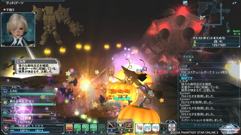 pso20151016_231405_003