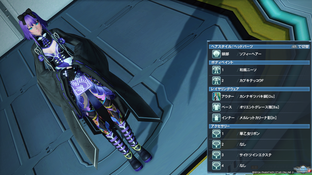 pso20190225_225044_007