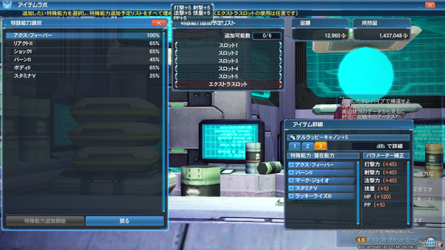 pso20171002_040357_012