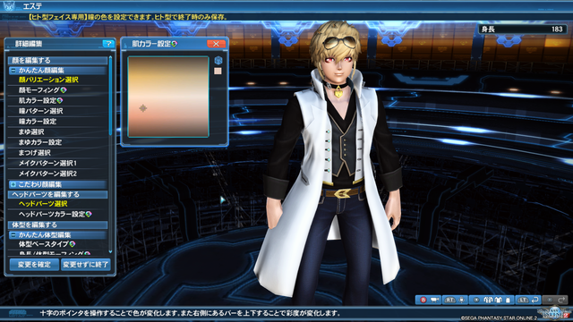pso20181015_230804_019