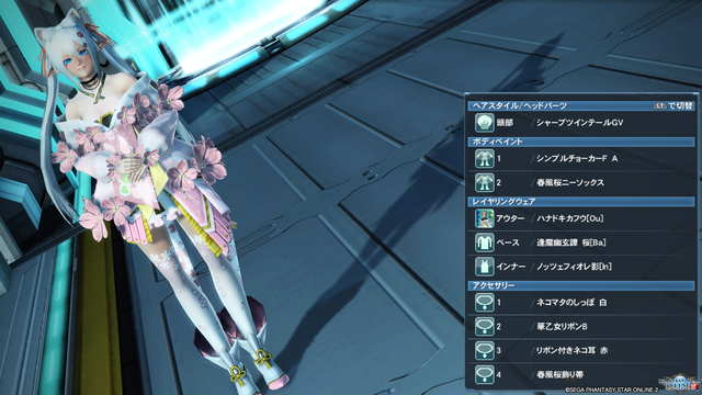 pso20190909_222823_018