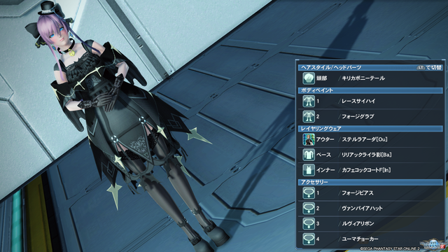 pso20191006_225601_001