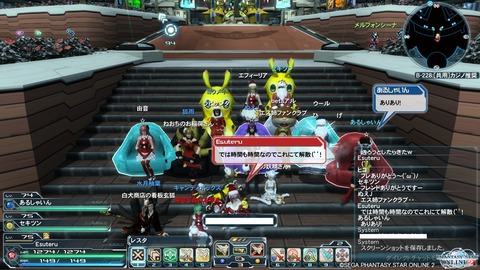 pso20141225_233029_052