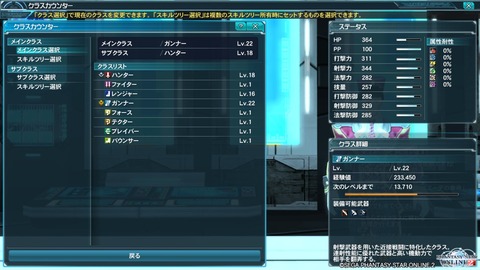 pso20150920_011304_021
