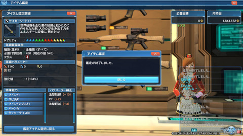 pso20160131_213304_022