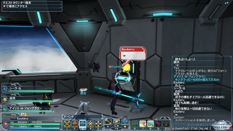 pso20151206_195756_014