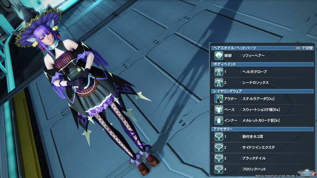 pso20191024_171416_003