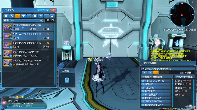 pso20200926_110114_060