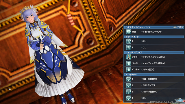 pso20181215_002050_048