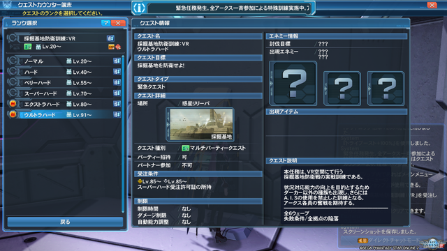 pso20200422_230019_018